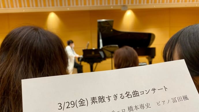 今日は3本だて