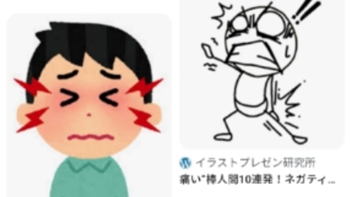 髪にわるい
