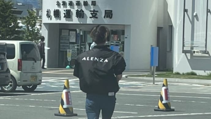 事務所がむしむししてきました☀️ トータルカーズワークスブログ
