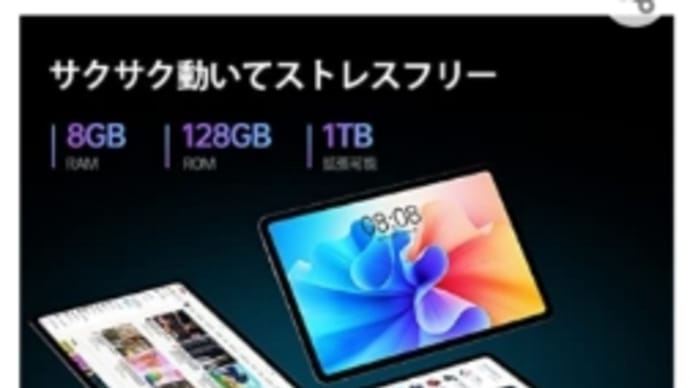 💡今のメインスマホ🔥熱っ🔥やばいの~😳🙄