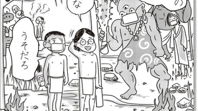 妨害行為【迷惑シロー】をかっちゃんが証拠撮影