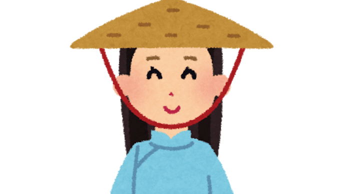 Chúc may mắn.