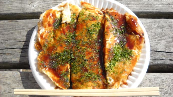 尼崎競艇 おこのみやき