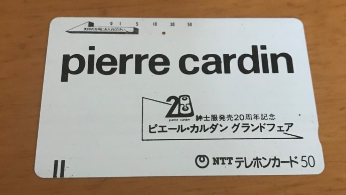 たまーーに出会う。。コアなファンの方。
