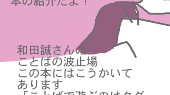 今日ののんある、今日の本