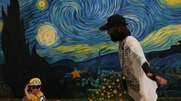 印象派とトリックアート展~瀬戸内市立美術館①