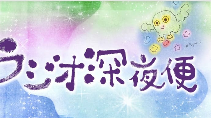 奥様は70歳!なんてたって70歳!