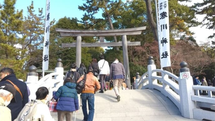 寒川神社で初詣