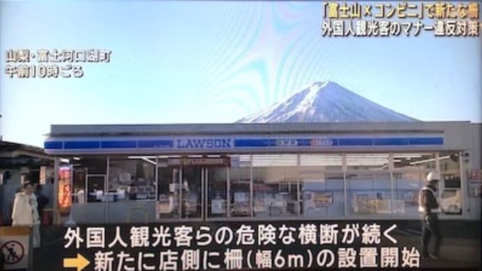 なんか違う気が