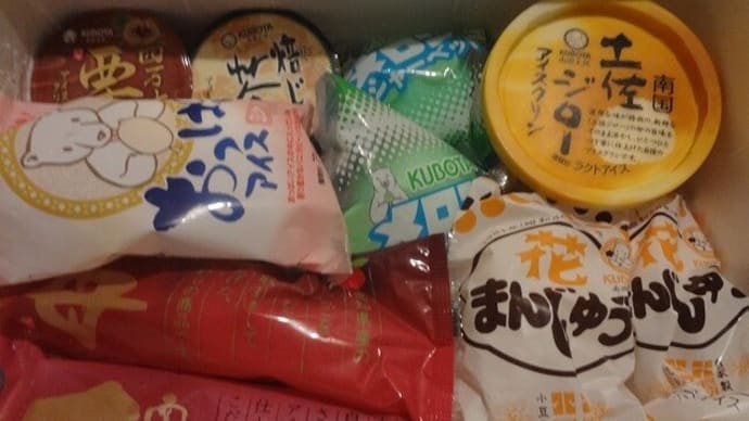 ふるさと納税でおっぱいアイス!高知から。