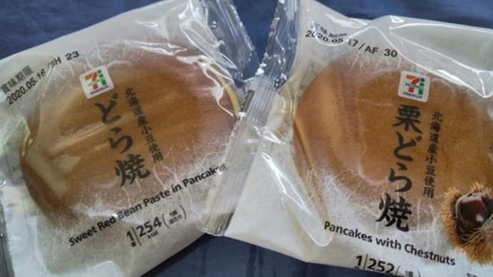 孫と行くコンビニ=part2