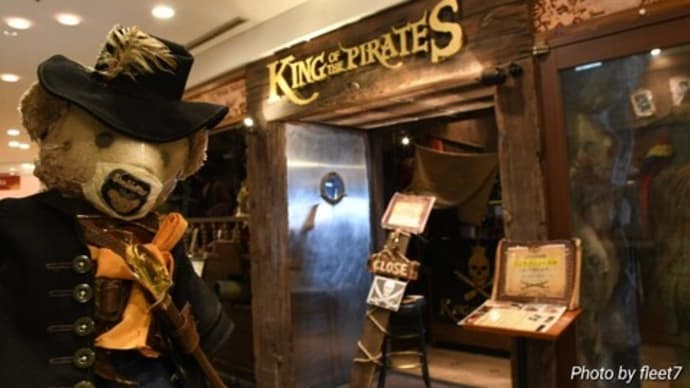 KING OF THE PIRATES キングオブザパイレーツ アクアシティオダイバ なう