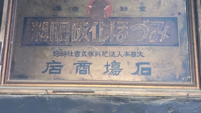 ★徳川吉宗時代★
