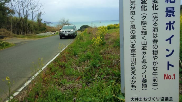 アナタの馴染みある景色 どこですか?