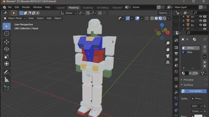 Blenderでガンダムをモデリング 2/11/2024