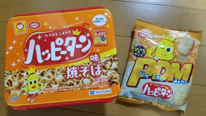 こんな焼きそばってどうなの?