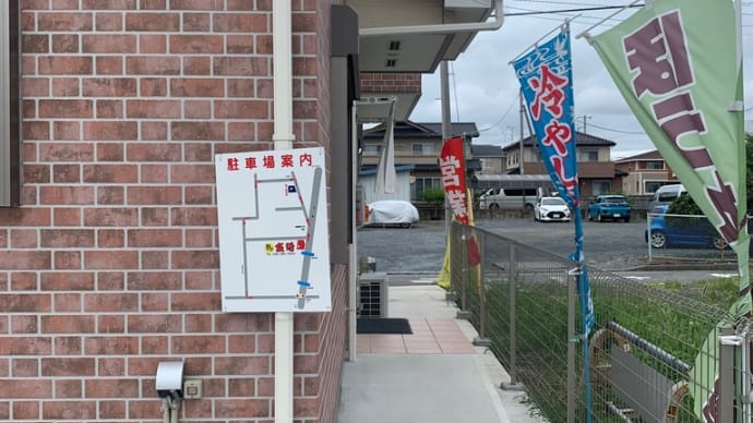 麺や 友琦 のり塩ラーメン
