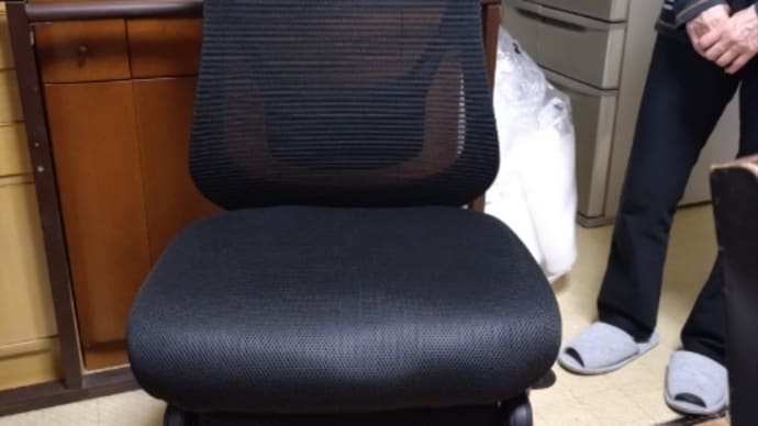 新しい椅子がきた日