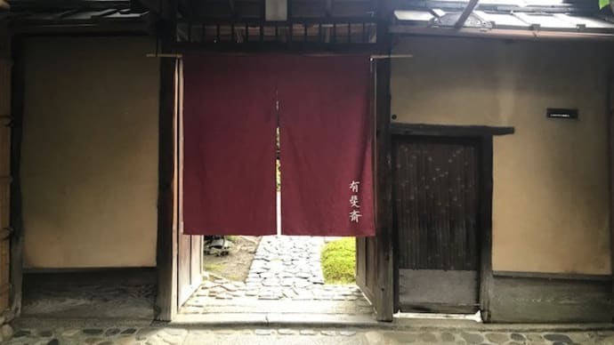 作者の想いが50グラムの立体造形のなかに 【京菓子展2022】