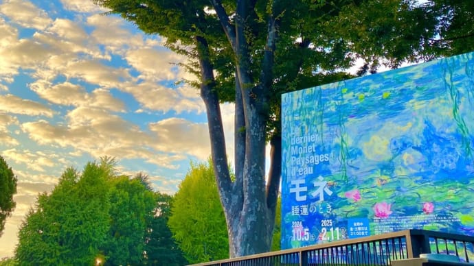 上野東照宮 ダリア展 
