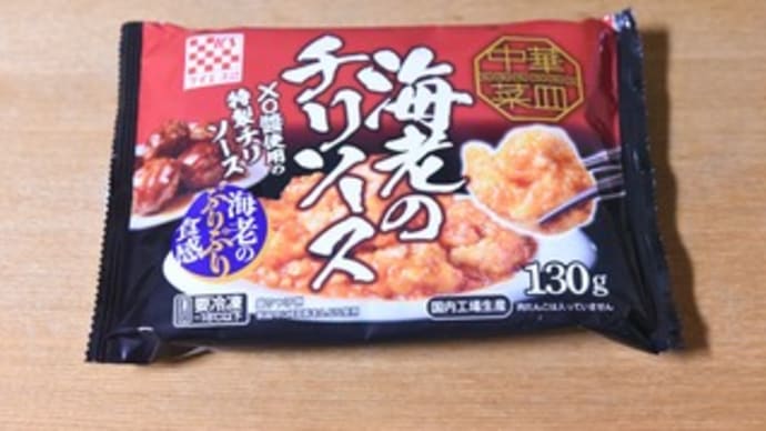 冷蔵庫を見繕って