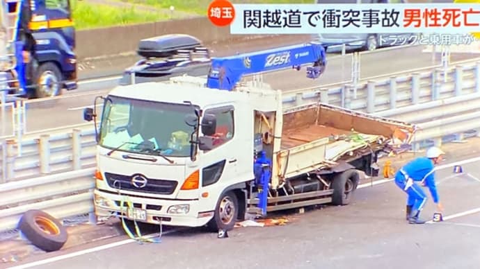 埼玉の関越道で中央分離帯に衝突して止まって居た4t車に乗用車が追突(4t車の映像のみ)
