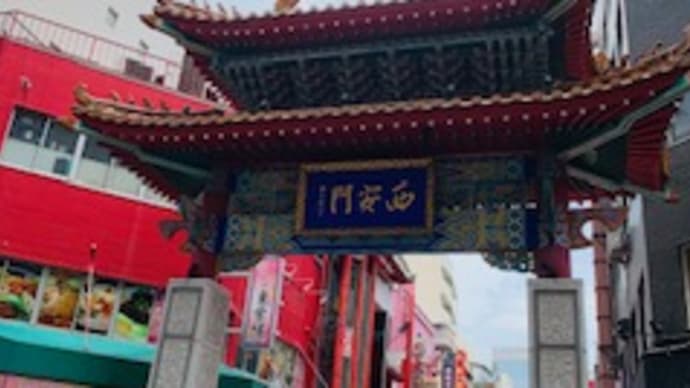 神戸の南京町へ