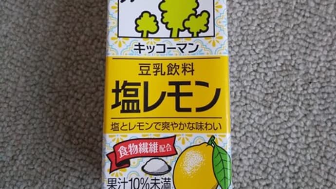 再検査予約
