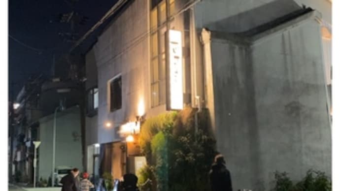 「暇活」・もしも短歌がつくれたら~2022.12.16