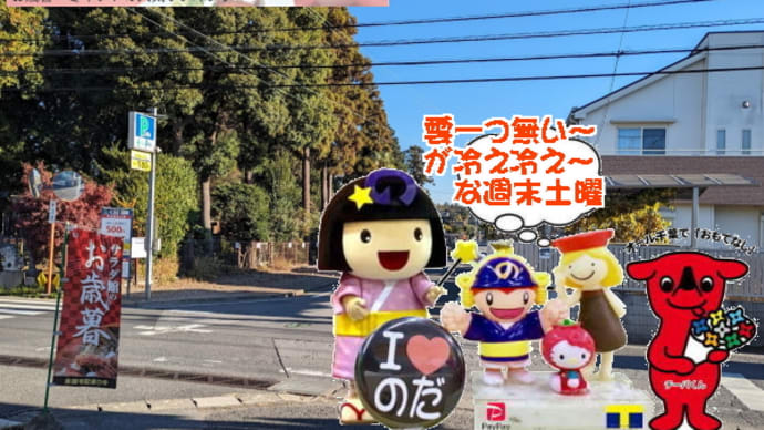 【一部遅延】一部生産が間に合いません!ので12月中旬からの・・・