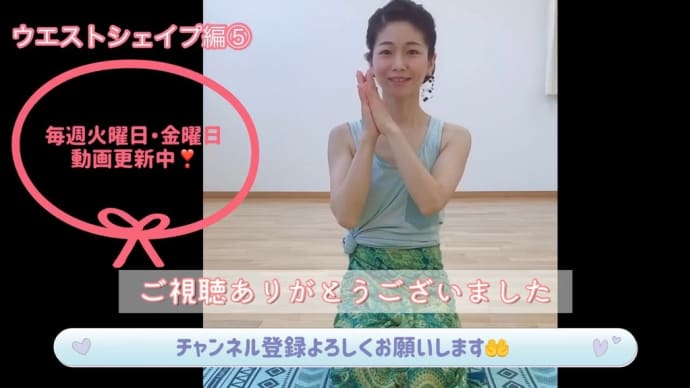 同じじゃね?!