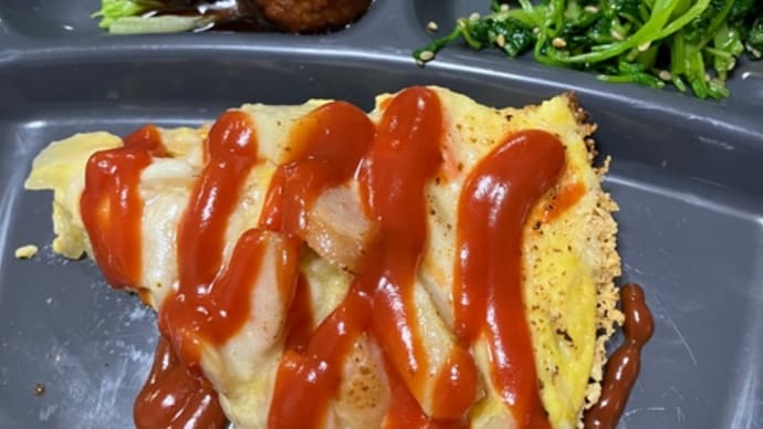 1月31日(水) 今日も美味しいランチ&おやつ