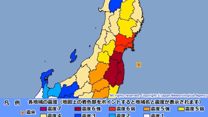 10年目の大震災余震発生
