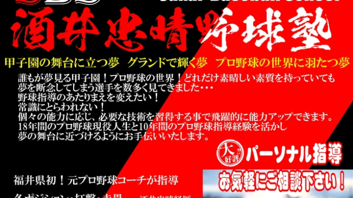 片岡安祐美さん第一子誕生の巻き!