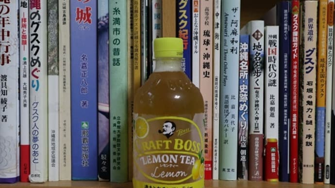 第10位 みずがめ座のラッキーポイント 「 レモンティー 」