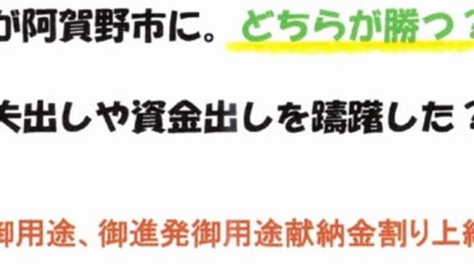 「大地主・市島邸の物語 39」 大政奉還、江戸幕府滅亡、戊辰戦争始まる