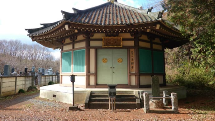 浄國寺の庚申塔と板碑