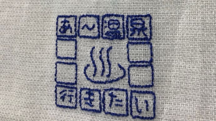 blogを引越しすることにいたしました