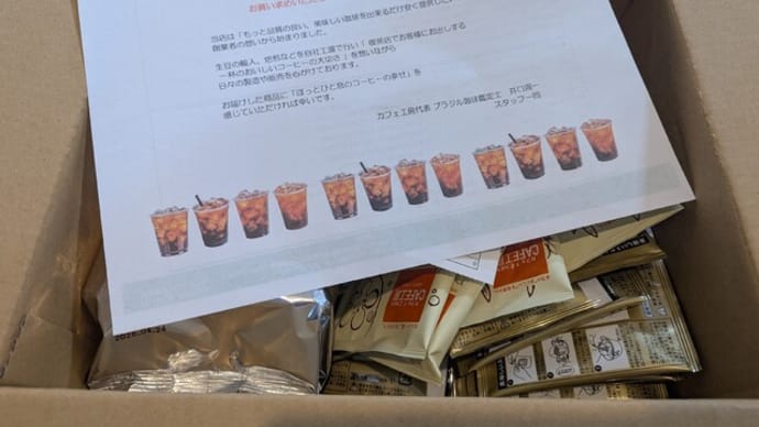 CAFE工房