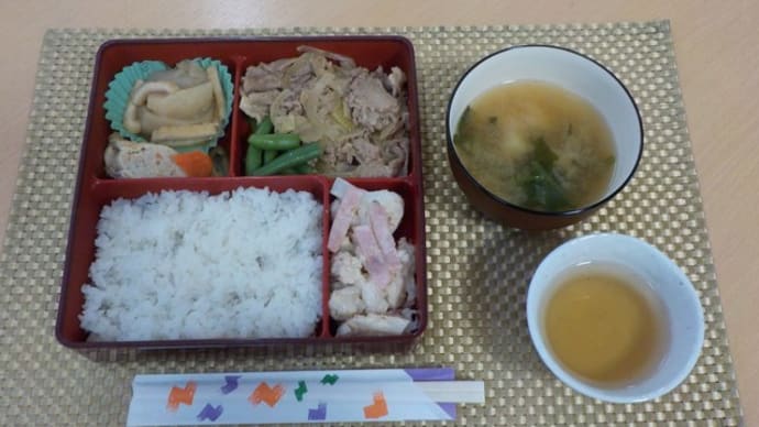 配食メニューは・・・