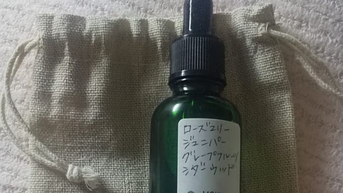 アロマフェア1♪