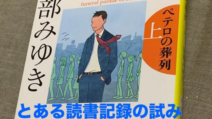 ゴールデンウィーク最終日を目前に控えた私は今年こそ何らかの自分だけの意味ある足跡を残して原点にして人生の巡りを思案してみたいと思うにつける次第そこはかとなく旅路を夢見る五月の雲に風は華香る季節への戯言