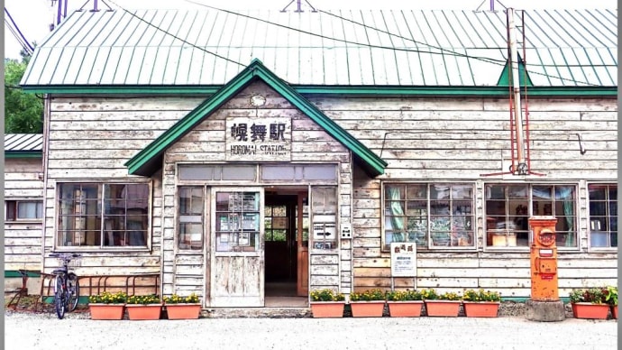 色んな風景～幌舞駅（色鉛筆画風）～