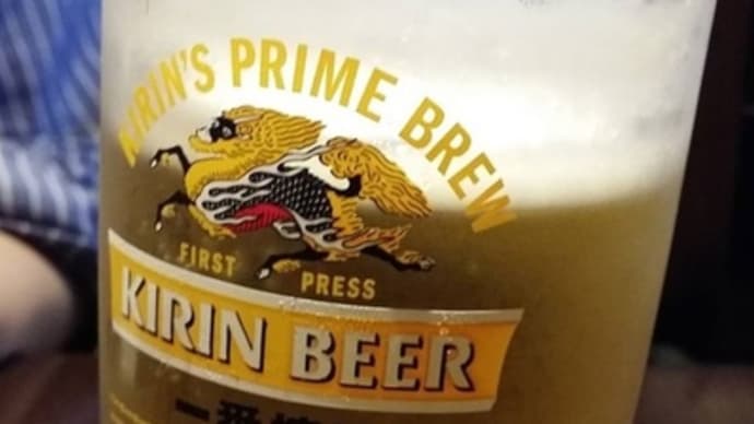 ぷはぁ・・・ビール最高(^_-)-☆