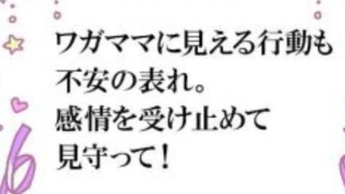 誰ゆずり？
