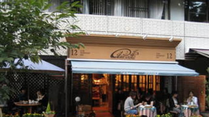 カフェレストラン　オリオール～新宿御苑