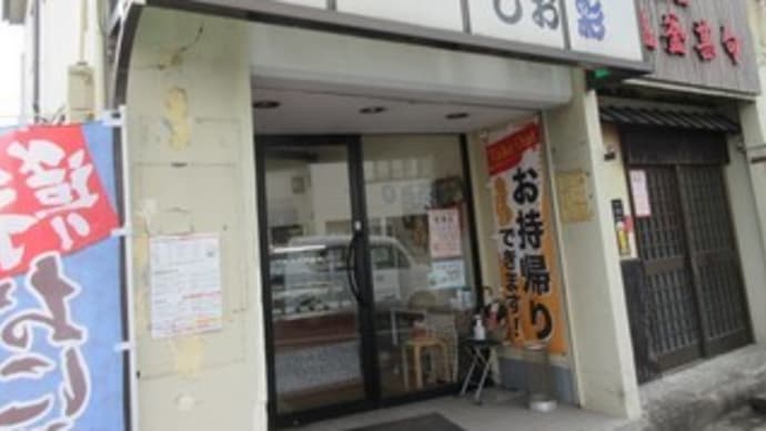「おにぎり屋 しお彩」、初めての納豆&ゆかりおにぎり。いくらちらし、穴子ちらし、太巻きなど