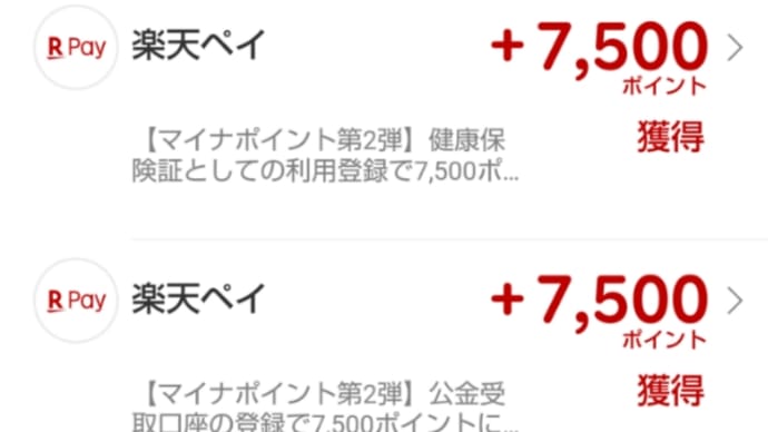 広来飯店で日替り