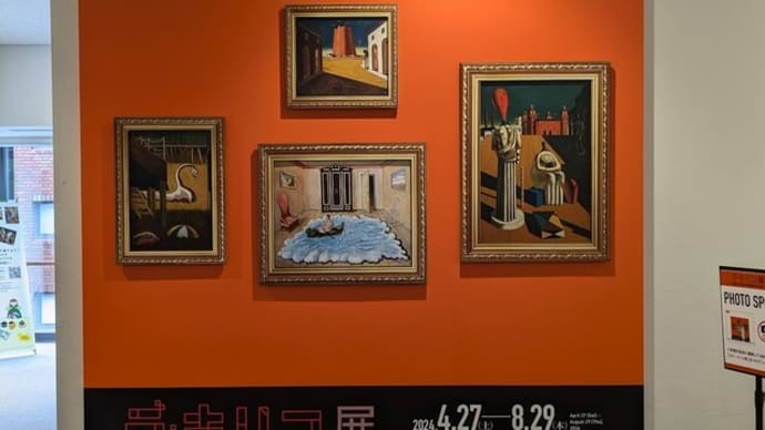 ある日の東京都美術館にて