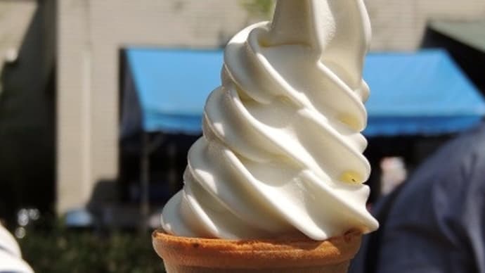 #5808 よこすか関口牧場のソフトクリーム